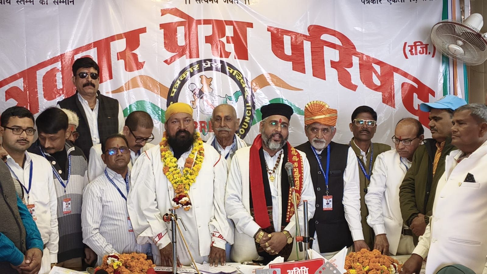 पत्रकारिता को नई पहचान: पत्रकार प्रेस परिषद ने भारत में पहली बार लागू किया ड्रेस कोड